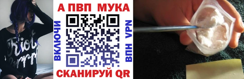 даркнет сайт  Минусинск  A PVP VHQ 