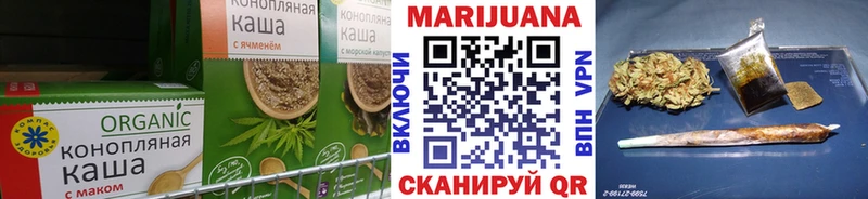Canna-Cookies конопля  продажа наркотиков  Минусинск 