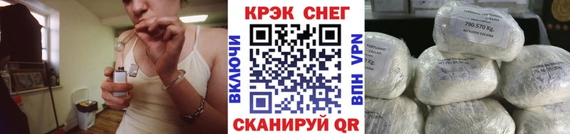 КОКАИН FishScale  нарко площадка официальный сайт  Минусинск 