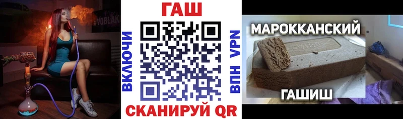сколько стоит  Минусинск  Гашиш Изолятор 