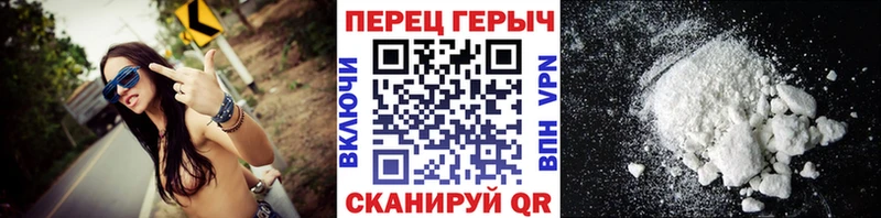 Героин герыч  Минусинск 