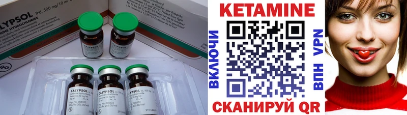 КЕТАМИН VHQ  omg рабочий сайт  Минусинск 