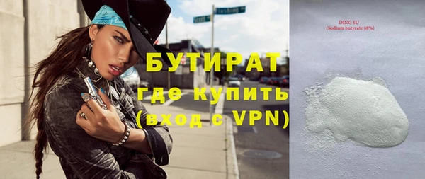 шишки Абдулино