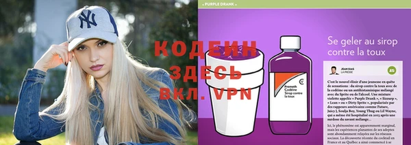 мефедрон Горняк