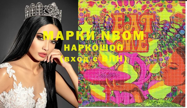 mdma Карпинск