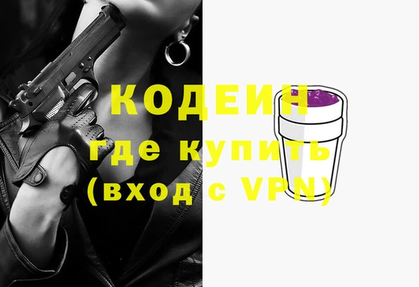 мдма Вяземский