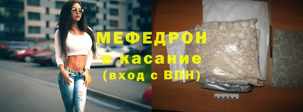COCAINE Гусь-Хрустальный