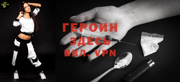 гидра Вязники