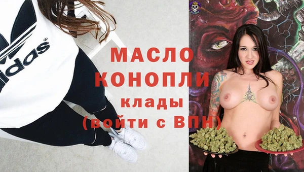 соль ск Абинск