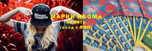 марихуана Алексеевка