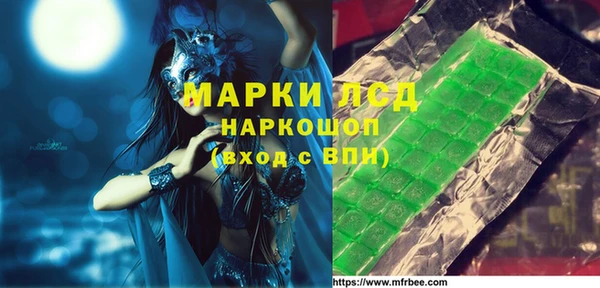 скорость Гусиноозёрск