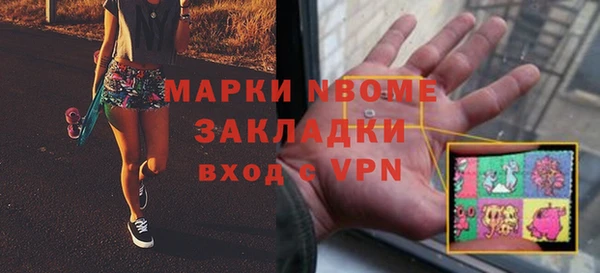таблы Горно-Алтайск