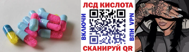ЛСД экстази кислота что такое наркотик блэк спрут Минусинск