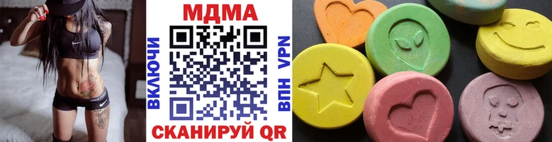 МДМА молли  купить наркотики цена  Минусинск 