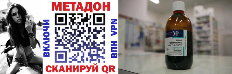 закладки  Минусинск  площадка какой сайт  МЕТАДОН VHQ 