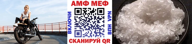 Первитин кристалл  Минусинск 