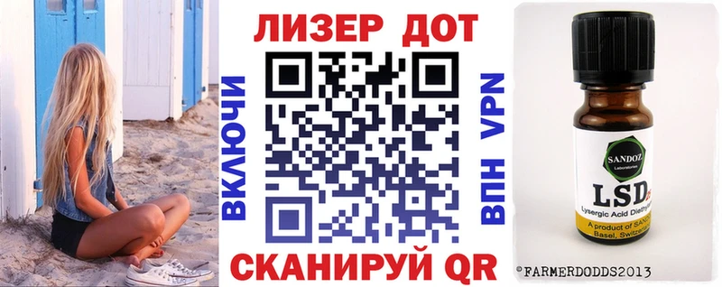 купить закладку  Минусинск  omg рабочий сайт  Марки N-bome 1,8мг 