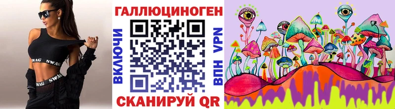 Псилоцибиновые грибы мицелий  Минусинск 