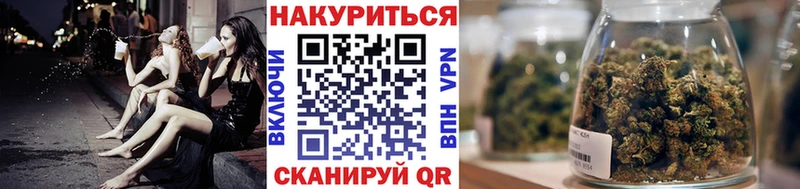 купить наркотик Минусинск МАРИХУАНА тримм